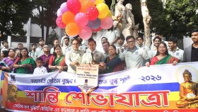 বুদ্ধ পূর্ণিমা উপলক্ষে ঢাবি ক্যাম্পাসে শান্তি শোভাযাত্রা 