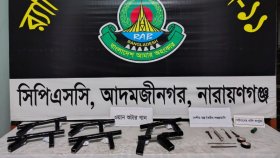 নারায়ণগঞ্জে ছয়টি শুটারগানসহ অস্ত্র তৈরির সরঞ্জাম উদ্ধার