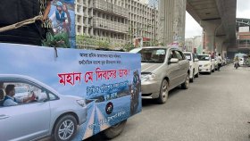 মে দিবস: গাড়ি বহর নিয়ে র‍্যালি করলেন উবার-পাঠাও চালকরা