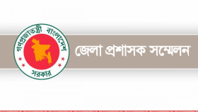ডিসি সম্মেলন শুরু হচ্ছে কাল, উদ্বোধন করবেন প্রধানমন্ত্রী