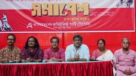 শ্রমিকের রক্ত শোষণ করে বোয়িংয়ের প্লেন কেনা চলবে না: সিপিবি