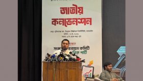 সংসদের প্রথম অধিবেশন ব্যর্থ হয়েছে, দাবি নাহিদের