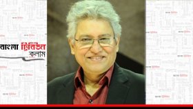 মুক্ত গণমাধ্যম দিবস ও আমাদের বাস্তবতা