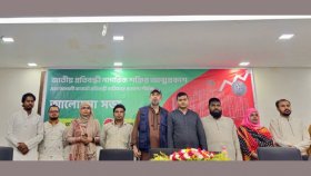 এনসিপির সমর্থনে ‘জাতীয় প্রতিবন্ধী নাগরিক শক্তির’ আত্মপ্রকাশ