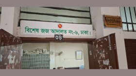 ২২ বছর আগে বিএনপি নেতা হত্যা: মৃত ব্যক্তিসহ ৬ জনের যাবজ্জীবন  