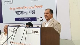 স্বাধীন গণমাধ্যম নিশ্চিতে কমিশন দরকার: তথ্যমন্ত্রী