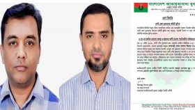 ফেনী পৌর যুবদলের সভাপতি-সম্পাদককে বহিষ্কার, জেলা কমিটি স্থগিত