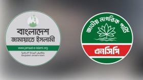 জামায়াত-এনসিপি জোট কি ভেঙে যাচ্ছে 