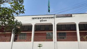 গাঁজা নিতে নাটোর থেকে কুড়িগ্রামে এসে ৭ বছরের জেল