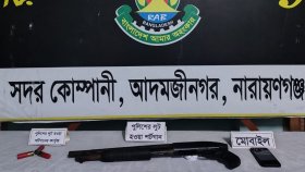 জুলাই আন্দোলনে থানা থেকে লুট হওয়া শটগানসহ যুবক আটক