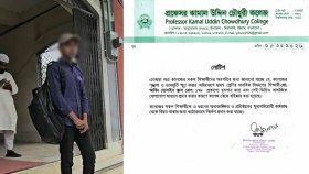 ধূমপান করে ভিডিও প্রচার, কলেজছাত্র বহিষ্কার