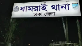 ধামরাইয়ে যুবককে কুপিয়ে হত্যা