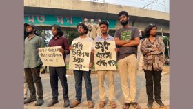 ড. ইউনূস ও সাবেক স্বাস্থ্য উপদেষ্টার বিচার দাবি ছাত্র ইউনিয়নের 