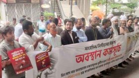 চার সাংবাদিককে চাকরিচ্যুতির প্রতিবাদে ডিইউজের মানববন্ধন 
