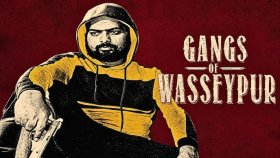 পর্দায় নয়, বাস্তবে সফলতার সঙ্গে চলছে ‘গ্যাংস অব ওয়াসেপুর ৩’