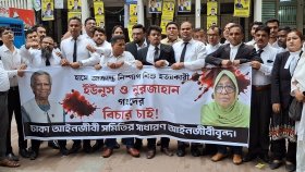 ড. ইউনূস ও সাবেক স্বাস্থ্য উপদেষ্টার বিচার দাবি আইনজীবীদের
