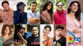 যুগপূর্তিতে তারকাদের শুভেচ্ছায় সিক্ত বাংলা ট্রিবিউন