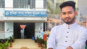স্ত্রীর ঘুমে ব্যাঘাত ঘটায় ছোট ভাইকে কুপিয়ে হত্যা
