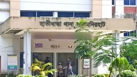অভিযানে পুলিশের ওপর ‘হামলা’, হাতকড়াসহ দৌড়ে পালালো আসামি