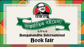 বঙ্গবন্ধু আন্তর্জাতিক বইমেলা শুক্রবার
