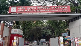 হৃদরোগ হাসপাতালের পরিচালকসহ ১১ জনের বিরুদ্ধে মামলার আবেদন 