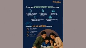 ডিজিটাল স্ক্রিনে আটকে থাকা শিশুর চোখের যত্ন নেবেন কীভাবে 