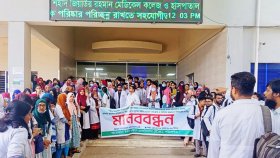 শিশুটি মারা গেলো, স্বজনদের মুচলেকা নিলো, তবু কর্মবিরতিতে ইন্টার্ন চিকিৎসকরা