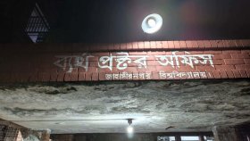 জাবিতে ধর্ষণচেষ্টা: প্রক্টরিয়াল বডির পদত্যাগ দাবি শিক্ষার্থীদের