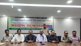 পে-স্কেলের দাবিতে আলটিমেটাম, রাজপথে নামার হুঁশিয়ারি