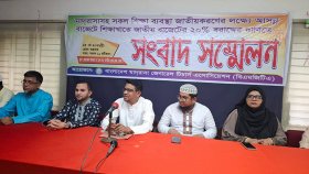 শিক্ষা খাতে জাতীয় বাজেটের ২০ শতাংশ বরাদ্দের দাবি 