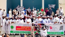 পশ্চিমবঙ্গ মুসলিমদের ওপর নির্যাতন ও যুক্তরাষ্ট্রের সঙ্গে বাণিজ্য চুক্তির প্রতিবাদে জমিয়তের বিক্ষোভ