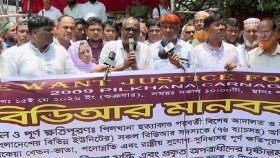 চাকরিচ্যুত বিডিআর সদস্যদের পুনর্বহালের দাবিতে মানববন্ধন