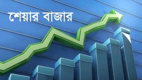 কেন শেয়ারবাজার চাঙ্গা হচ্ছে না