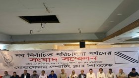 ৯০ বছরে মোহামেডান, হচ্ছে ইউরোপীয় আদলের ফ্যান ক্লাব