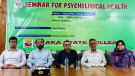 ঢাকা স্টেট কলেজে মনোবৈজ্ঞানিক সেমিনার