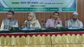 প্রাথমিকের নতুন শিক্ষাক্রম প্রসঙ্গে যা বললেন প্রতিমন্ত্রী ববি হাজ্জাজ