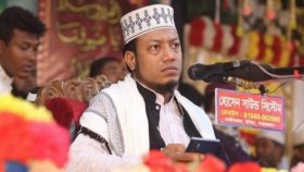 আমির হামজাকে গ্রেফতার করতে পত্রিকায় বিজ্ঞপ্তি প্রকাশের নির্দেশ