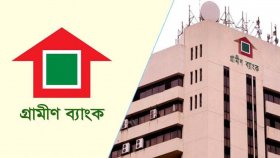 গ্রামীণ ব্যাংকের ঋণ সুদহার নিয়ে হাইকোর্টের রুল জারি