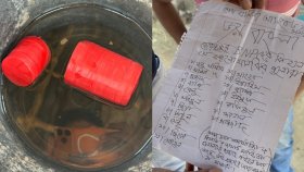 ককটেল ও চিরকুট পাঠিয়ে বিএনপির ১৮ নেতাকর্মীকে হত্যার হুমকি