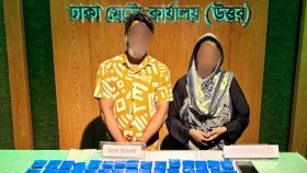 রাজধানী‌তে ১২ হাজার ইয়াবাসহ দম্পতি গ্রেফতার 