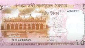 বাজারে পাঁচ টাকার নতুন নোট, কী আছে ডিজাইনে
