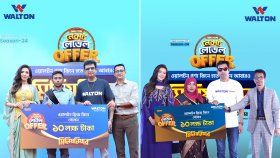 ওয়ালটন ফ্রিজ কিনে মিলিয়নিয়ার হলেন আরও দুই জন
