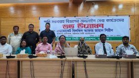 অনলাইন সেবায় মিলবে বিশুদ্ধ পানি, অভিযোগ জানালে সমস্যা সমাধান