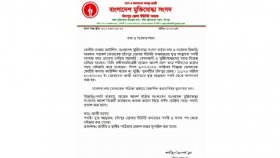 জামায়াত সংশ্লিষ্টতার অভিযোগে আরেক মুক্তিযোদ্ধাকে সংগঠন থেকে বহিষ্কার