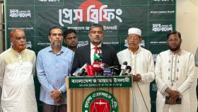 ‘বিচার বিভাগীয় সচিবালয় বিলুপ্তি বিচার বিভাগের ওপর চপেটাঘাত’