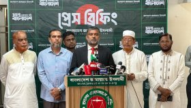 ‘বিচার বিভাগীয় সচিবালয়কে বিলুপ্ত করা বিচার বিভাগের ওপর চপেটাঘাত’