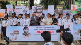 রামিসা হত্যায় জড়িতদের দ্রুত বিচার ও শিশুর নিরাপত্তা নিশ্চিতের দাবি