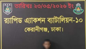 কেরানীগঞ্জে ৪ বছরের শিশুকে ধর্ষণচেষ্টা, যুবক গ্রেফতার