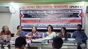 ধর্ষণ, নারী ও শিশু নির্যাতনের বিরুদ্ধে ‘জিরো টলারেন্স’ নীতি চায় ১৫৬ সংগঠন