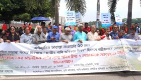 অভিন্ন নদীর পানিবণ্টনে আন্তর্জাতিক আইন অনুসরণের দাবি